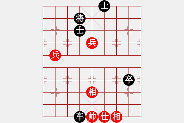 象棋棋譜圖片：酒令人遠(yuǎn)(8段)-和-中原快刀(9段) - 步數(shù)：150 