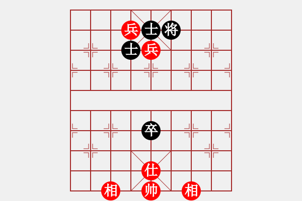 象棋棋譜圖片：酒令人遠(yuǎn)(8段)-和-中原快刀(9段) - 步數(shù)：170 