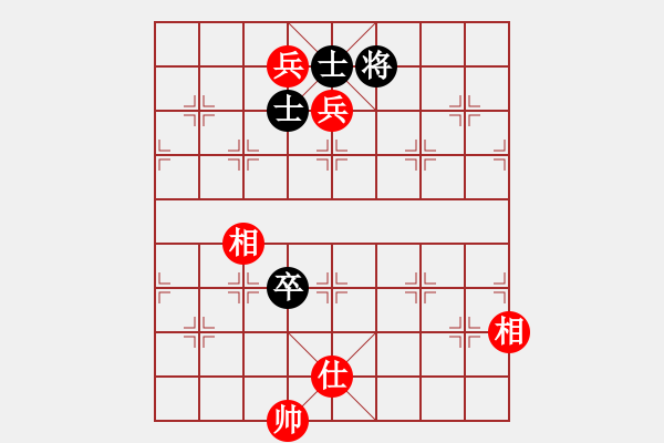 象棋棋譜圖片：酒令人遠(yuǎn)(8段)-和-中原快刀(9段) - 步數(shù)：185 