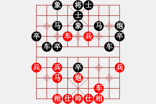 象棋棋譜圖片：酒令人遠(yuǎn)(8段)-和-中原快刀(9段) - 步數(shù)：40 