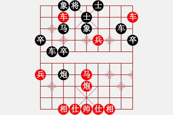 象棋棋譜圖片：酒令人遠(yuǎn)(8段)-和-中原快刀(9段) - 步數(shù)：50 