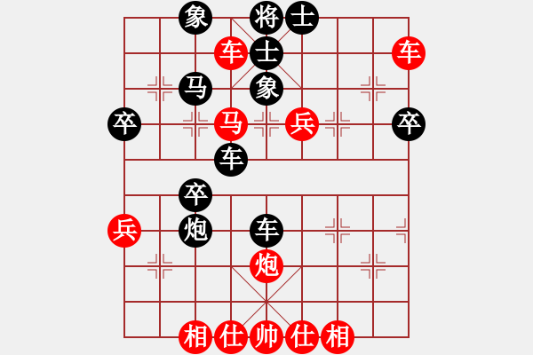 象棋棋譜圖片：酒令人遠(yuǎn)(8段)-和-中原快刀(9段) - 步數(shù)：60 