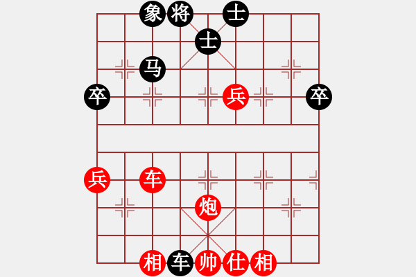 象棋棋譜圖片：酒令人遠(yuǎn)(8段)-和-中原快刀(9段) - 步數(shù)：70 