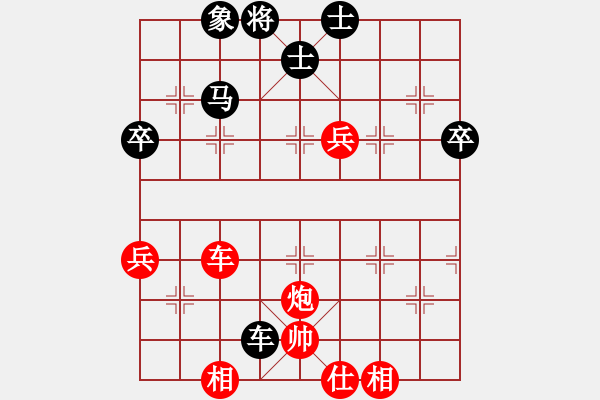 象棋棋譜圖片：酒令人遠(yuǎn)(8段)-和-中原快刀(9段) - 步數(shù)：80 