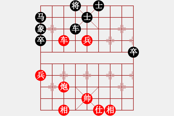 象棋棋譜圖片：酒令人遠(yuǎn)(8段)-和-中原快刀(9段) - 步數(shù)：90 