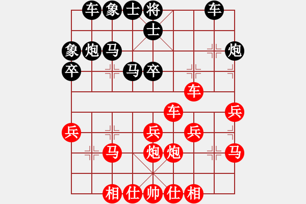 象棋棋譜圖片：隨手棋 - 步數(shù)：30 