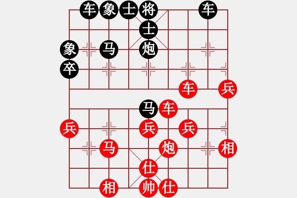 象棋棋譜圖片：隨手棋 - 步數(shù)：40 