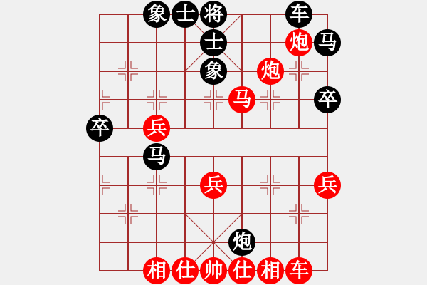 象棋棋譜圖片：棋局-2aar C 18 - 步數(shù)：10 