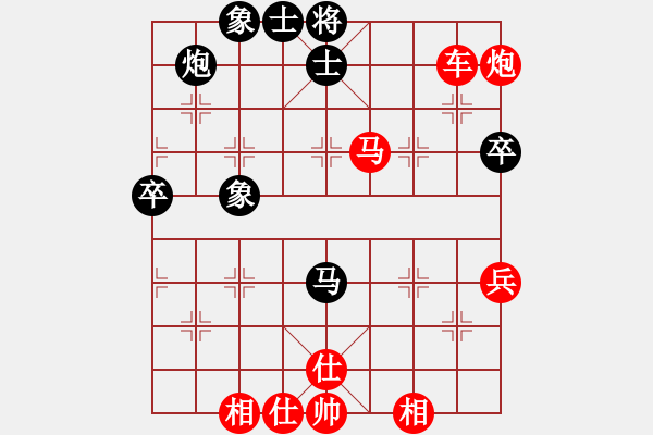 象棋棋譜圖片：棋局-2aar C 18 - 步數(shù)：20 