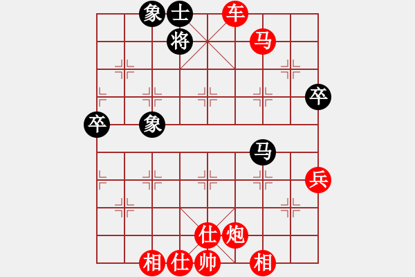 象棋棋譜圖片：棋局-2aar C 18 - 步數(shù)：30 