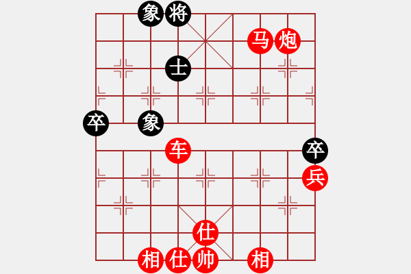 象棋棋譜圖片：棋局-2aar C 18 - 步數(shù)：40 