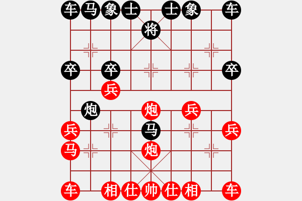 象棋棋譜圖片：34局 A02- 邊馬局-小蟲(chóng)引擎23層(2658) 先勝 太史慈(1250) - 步數(shù)：20 