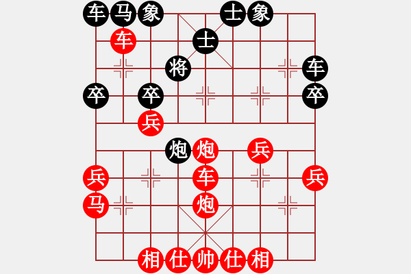 象棋棋譜圖片：34局 A02- 邊馬局-小蟲(chóng)引擎23層(2658) 先勝 太史慈(1250) - 步數(shù)：30 