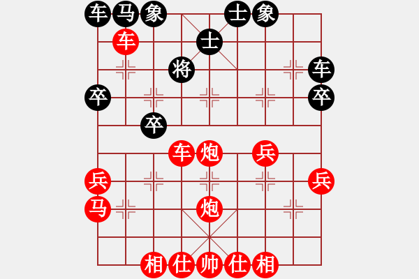 象棋棋譜圖片：34局 A02- 邊馬局-小蟲(chóng)引擎23層(2658) 先勝 太史慈(1250) - 步數(shù)：33 