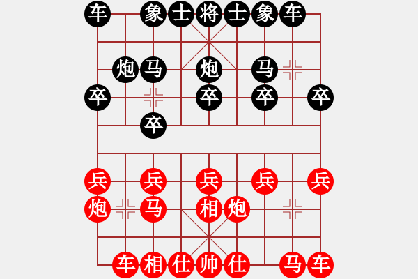 象棋棋谱图片：陈富杰 先和 梁忠龙 - 步数：10 