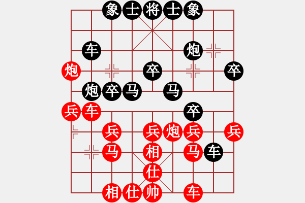 象棋棋谱图片：陈富杰 先和 梁忠龙 - 步数：30 