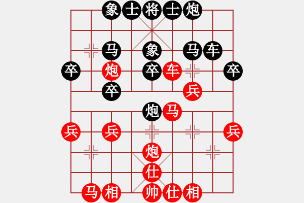 象棋棋谱图片：腾讯 QQ 象棋对局 - 步数：30 