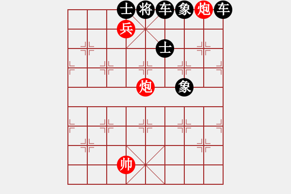 象棋棋譜圖片：雙炮兵巧勝雙車(chē)士象全 - 步數(shù)：0 