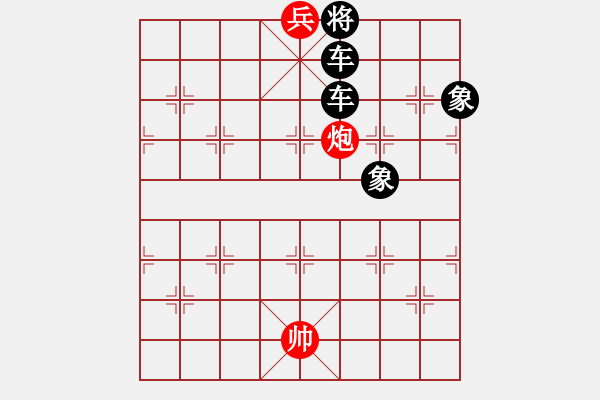 象棋棋譜圖片：雙炮兵巧勝雙車(chē)士象全 - 步數(shù)：27 