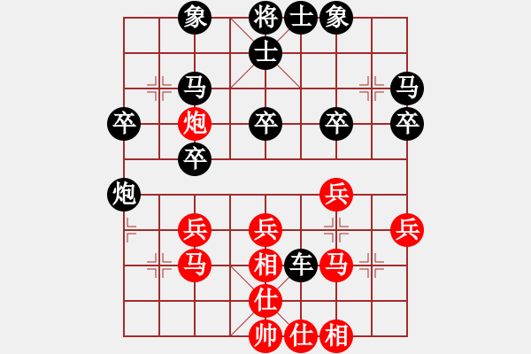 象棋棋譜圖片：東霸天石永革 先勝 飛刀門徐曉軍 - 步數(shù)：30 