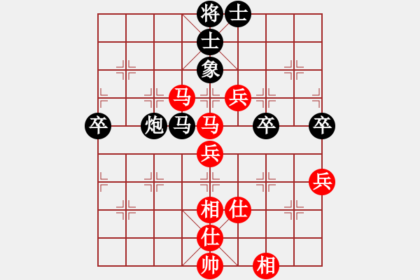 象棋棋譜圖片：東霸天石永革 先勝 飛刀門徐曉軍 - 步數(shù)：70 