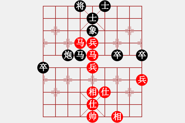 象棋棋谱图片：东霸天石永革 先胜 飞刀门徐晓军 - 步数：75 