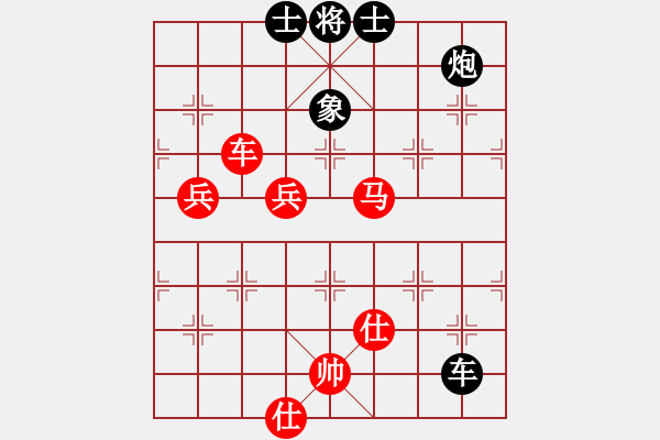 象棋棋譜圖片：桂系大將(3段)-勝-劍峰(4段) - 步數(shù)：110 