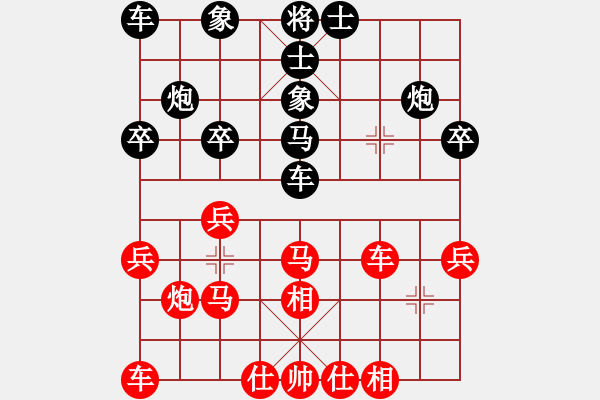 象棋棋譜圖片：桂系大將(3段)-勝-劍峰(4段) - 步數(shù)：30 