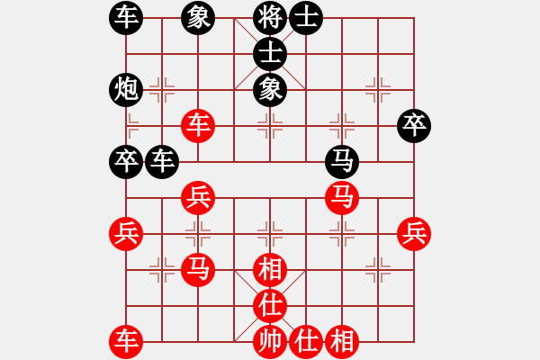 象棋棋譜圖片：桂系大將(3段)-勝-劍峰(4段) - 步數(shù)：40 