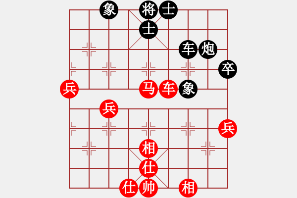 象棋棋譜圖片：桂系大將(3段)-勝-劍峰(4段) - 步數(shù)：70 