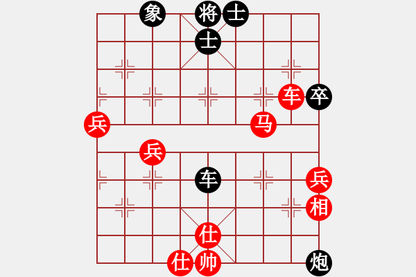 象棋棋譜圖片：桂系大將(3段)-勝-劍峰(4段) - 步數(shù)：80 