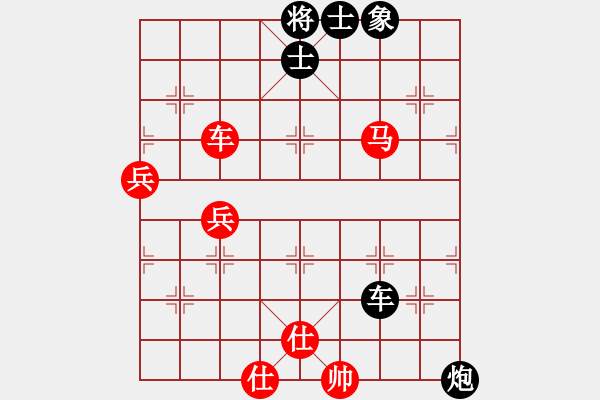 象棋棋譜圖片：桂系大將(3段)-勝-劍峰(4段) - 步數(shù)：90 