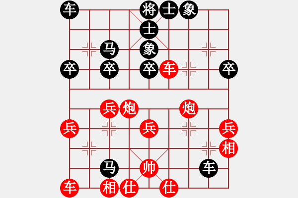 象棋棋譜圖片：飛棋將軍(8弦)-負-劈山斧(9星) - 步數(shù)：40 