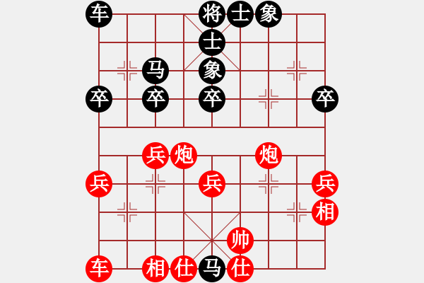 象棋棋譜圖片：飛棋將軍(8弦)-負-劈山斧(9星) - 步數(shù)：44 