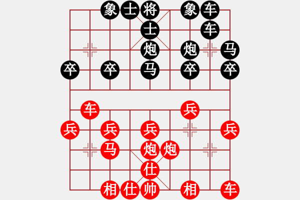 象棋棋譜圖片：進(jìn)兵對卒底炮轉(zhuǎn)順跑 nzbdwmsuna 勝 清風(fēng)一屢 - 步數(shù)：20 