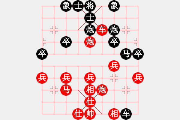 象棋棋譜圖片：進(jìn)兵對卒底炮轉(zhuǎn)順跑 nzbdwmsuna 勝 清風(fēng)一屢 - 步數(shù)：30 