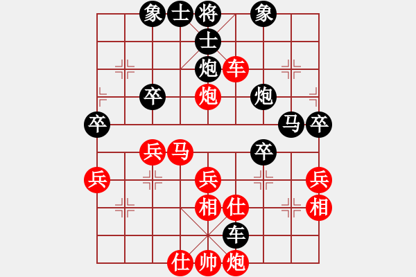 象棋棋譜圖片：進(jìn)兵對卒底炮轉(zhuǎn)順跑 nzbdwmsuna 勝 清風(fēng)一屢 - 步數(shù)：40 