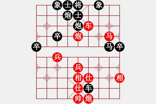 象棋棋譜圖片：進(jìn)兵對卒底炮轉(zhuǎn)順跑 nzbdwmsuna 勝 清風(fēng)一屢 - 步數(shù)：50 