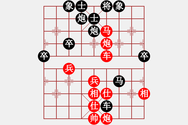 象棋棋譜圖片：進(jìn)兵對卒底炮轉(zhuǎn)順跑 nzbdwmsuna 勝 清風(fēng)一屢 - 步數(shù)：55 