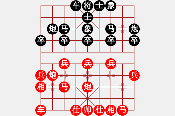 象棋棋譜圖片：雨露滋(1段)-勝-冷血無情人(4段) - 步數(shù)：20 