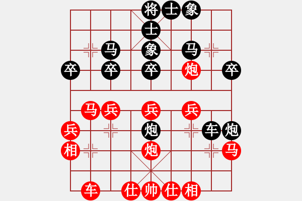 象棋棋譜圖片：雨露滋(1段)-勝-冷血無情人(4段) - 步數(shù)：30 