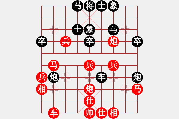 象棋棋譜圖片：雨露滋(1段)-勝-冷血無情人(4段) - 步數(shù)：40 