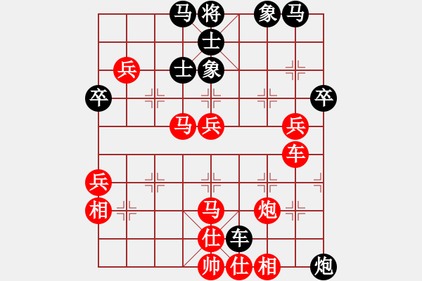 象棋棋譜圖片：雨露滋(1段)-勝-冷血無情人(4段) - 步數(shù)：70 