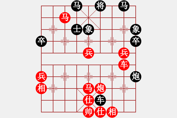 象棋棋譜圖片：雨露滋(1段)-勝-冷血無情人(4段) - 步數(shù)：80 