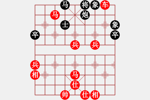 象棋棋譜圖片：雨露滋(1段)-勝-冷血無情人(4段) - 步數(shù)：90 