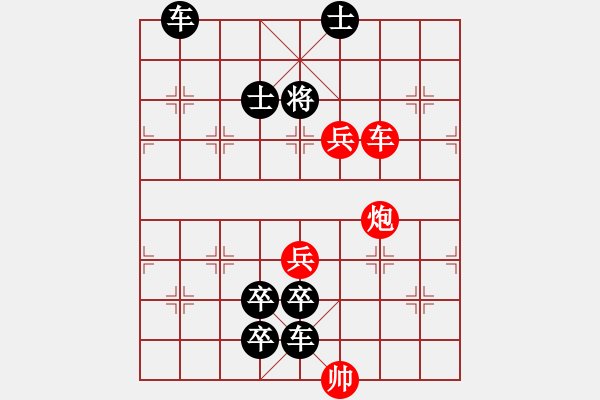 象棋棋譜圖片：勇冠三軍 - 步數(shù)：0 