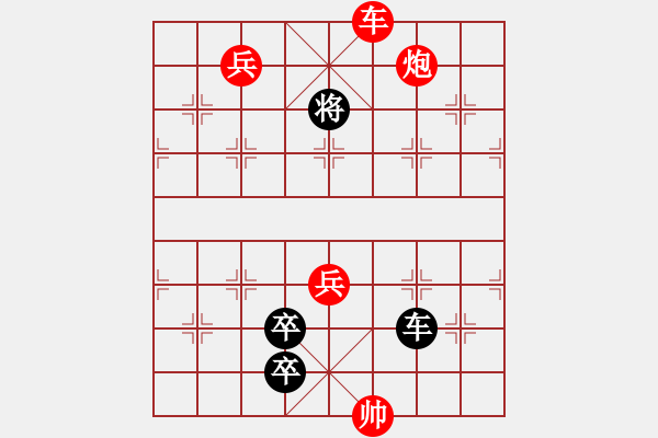 象棋棋譜圖片：勇冠三軍 - 步數(shù)：40 