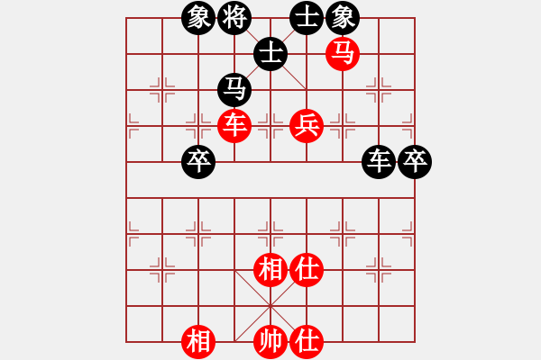 象棋棋譜圖片：開(kāi)局破綻(9星)-和-陳圓圓(9星) - 步數(shù)：100 