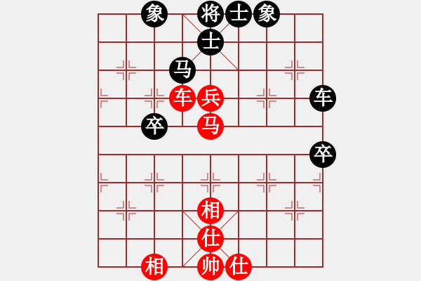 象棋棋譜圖片：開(kāi)局破綻(9星)-和-陳圓圓(9星) - 步數(shù)：110 