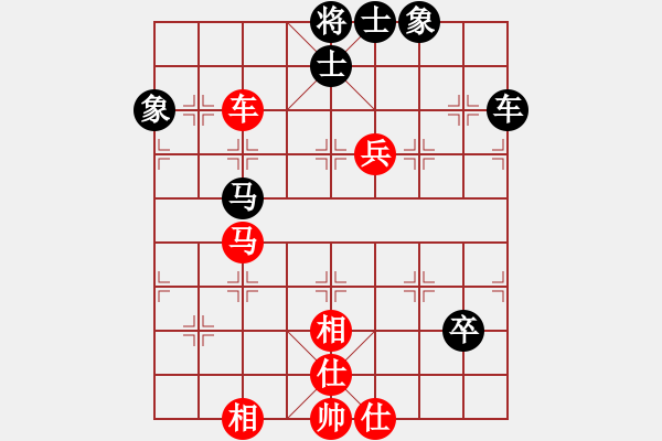 象棋棋譜圖片：開(kāi)局破綻(9星)-和-陳圓圓(9星) - 步數(shù)：130 